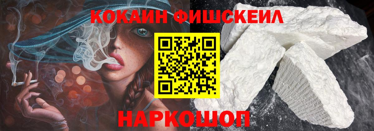 КОКАИН Перу Выкса