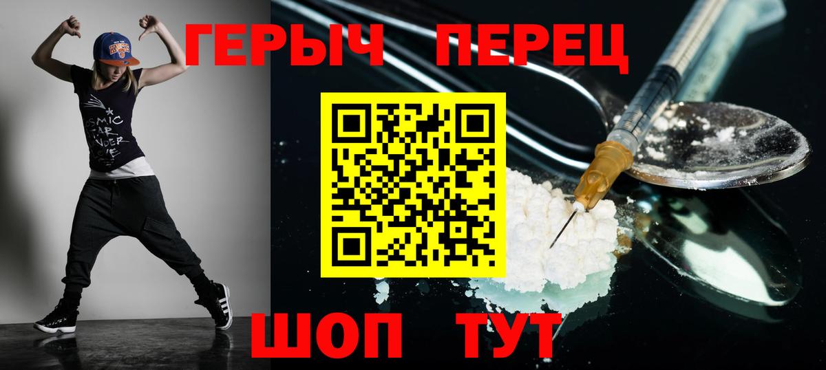 Выкса  ГЕРОИН Афган  Вход с VPN 