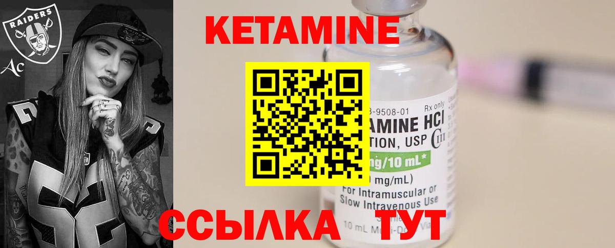 omg ссылки  КЕТАМИН ketamine  Вход с VPN  Кетамин ketamine  Выкса 