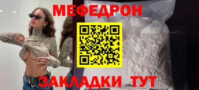 ешки Мариинск