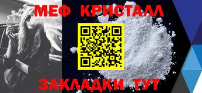 соль курить ск Малоярославец