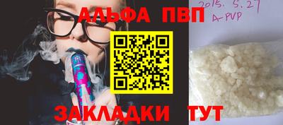 ешки Мариинск