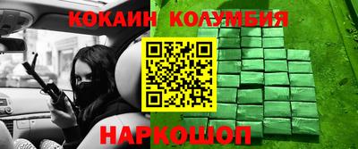 ешки Мариинск