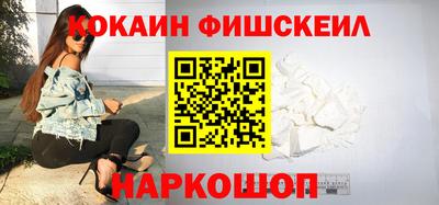 ешки Мариинск