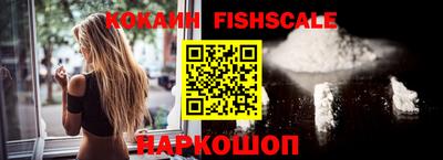 кокаин колумбия Малгобек