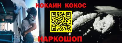 ешки Мариинск