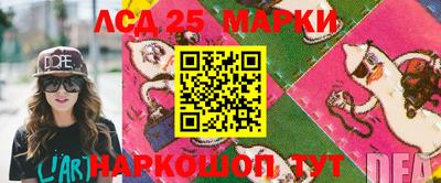 ешки Мариинск