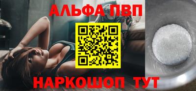 ешки Мариинск