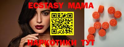 ешки Мариинск