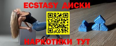 соль курить ск Малоярославец
