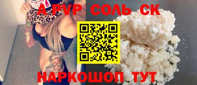 ешки Мариинск