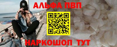 соль курить ск Малоярославец