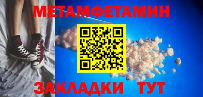 соль курить ск Малоярославец