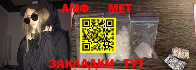 ешки Мариинск