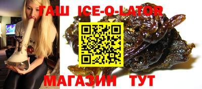 ешки Мариинск