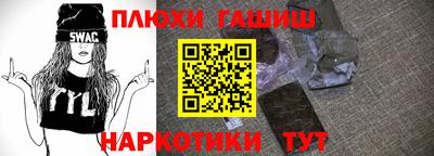 соль курить ск Малоярославец
