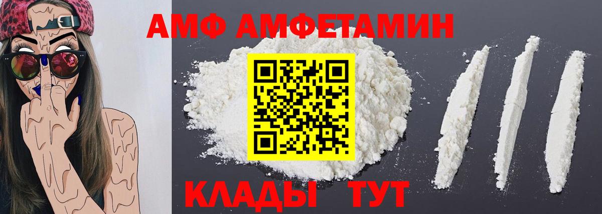 Первитин винт  Первитин винт  Выкса  Вход с VPN 