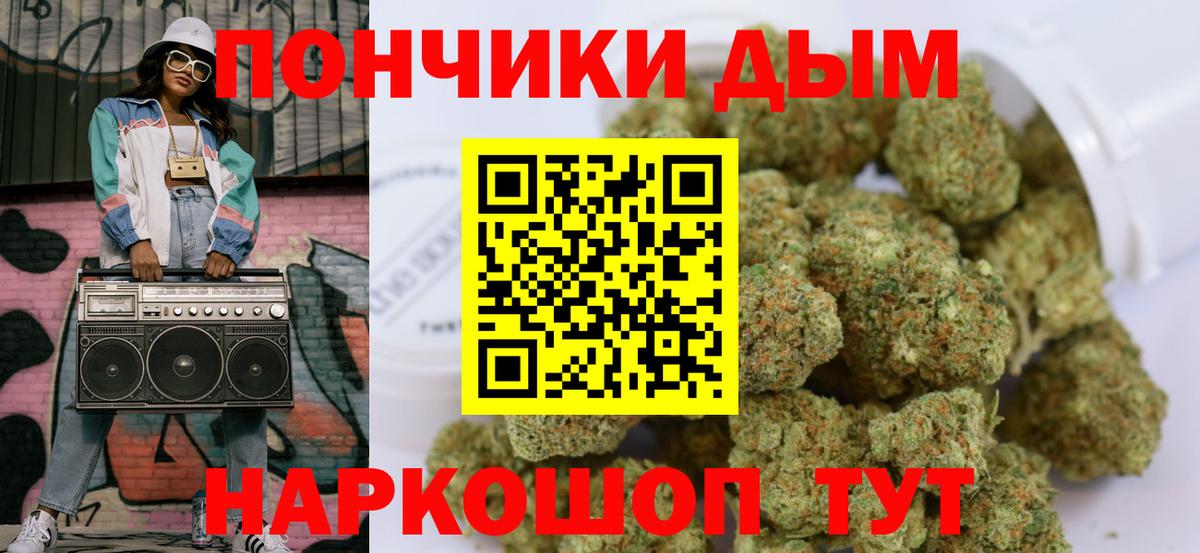 Бошки Шишки THC 21%  Вход с VPN  Выкса  МАРИХУАНА Amnesia  Каннабис Bruce Banner  Марихуана тримм 